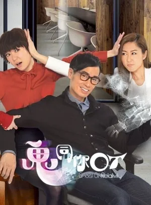 Chơi với ma Chơi với ma