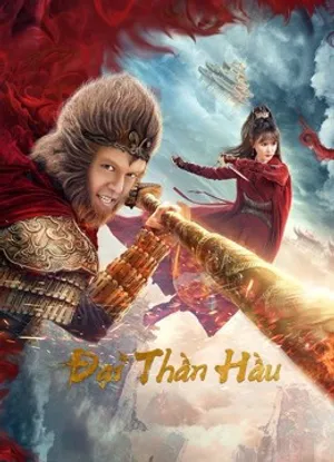 đại thần hầu đại thần hầu