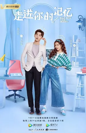 Bước vào ký ức của anh Bước vào ký ức của anh