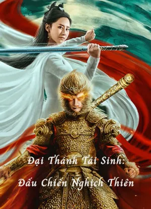 đại thánh tái sinh: đấu chiến nghịch thiên đại thánh tái sinh: đấu chiến nghịch thiên