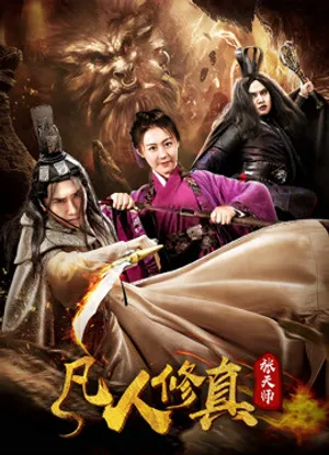 đạo sư zhang đạo sư zhang