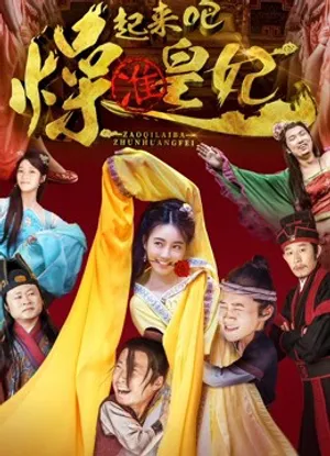 Chuẩn hoàng phi hight lên nào Chuẩn hoàng phi hight lên nào