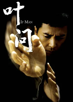 Diệp vấn 1 Diệp vấn 1