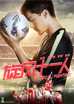Cơn lốc 11 người Cơn lốc 11 người