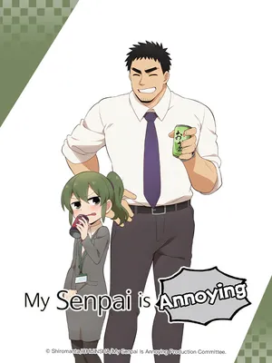Câu chuyện về senpai đáng ghét của tôi Câu chuyện về senpai đáng ghét của tôi