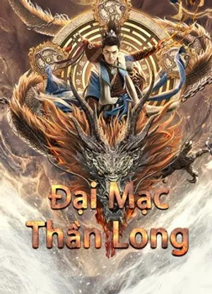 đại mạc thần long đại mạc thần long