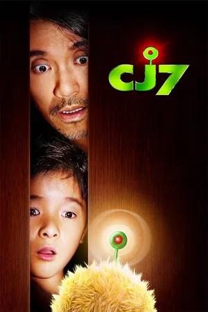Cj7 Cj7