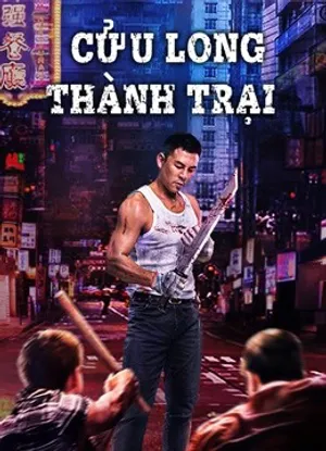 Cửu long thành trại Cửu long thành trại