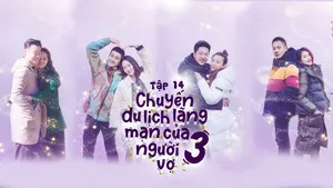 Chuyến du lịch lãng mạn của người vợ mùa 3 Chuyến du lịch lãng mạn của người vợ mùa 3