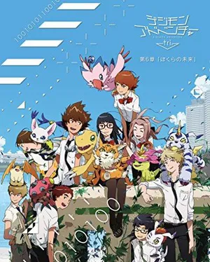 Digimon adventure tri. - chương 6: tương lai Digimon adventure tri. - chương 6: tương lai