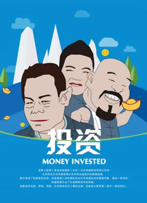 đầu tư đầu tư