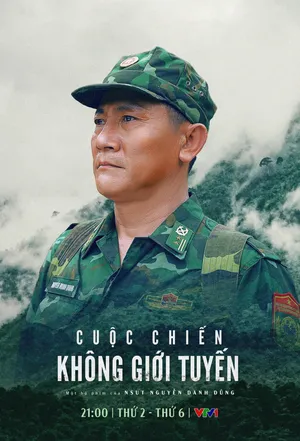 Cuộc chiến không giới tuyến Cuộc chiến không giới tuyến