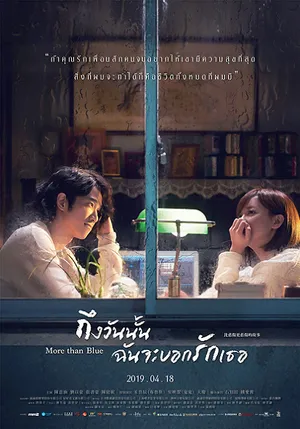 Chỉ cần em hạnh phúc: loạt phim Chỉ cần em hạnh phúc: loạt phim