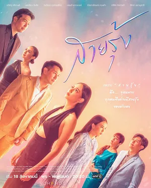 Cầu vồng trở lại Cầu vồng trở lại