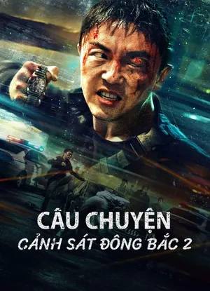 Câu chuyện cảnh sát đông bắc 2 Câu chuyện cảnh sát đông bắc 2