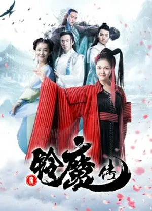 Chuông ma truyện Chuông ma truyện
