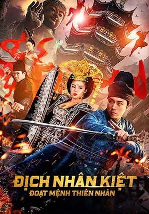 địch nhân kiệt: thiên nhãn đoạt mạng địch nhân kiệt: thiên nhãn đoạt mạng