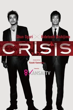 Crisis: đội điều tra cơ động đặc biệt Crisis: đội điều tra cơ động đặc biệt