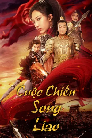 Cuộc chiến song liao Cuộc chiến song liao