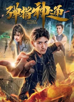 Chủ ngón tay Chủ ngón tay