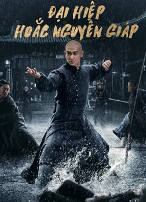 đại hiệp hoắc nguyên giáp đại hiệp hoắc nguyên giáp