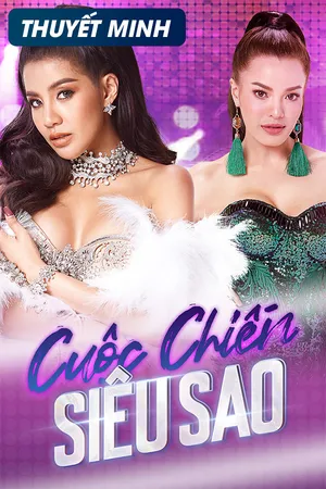Cuộc chiến siêu sao Cuộc chiến siêu sao