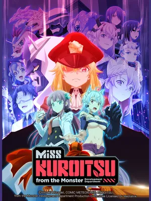 Cô kuroitsu ở cục phát triển quái nhân Cô kuroitsu ở cục phát triển quái nhân