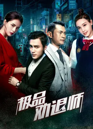 Cuộc nổi dậy của tình nhân Cuộc nổi dậy của tình nhân