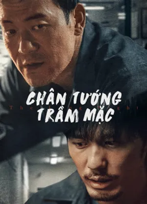 Chân tướng trầm mặc Chân tướng trầm mặc