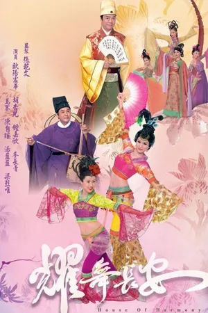 Diệu vũ trường an Diệu vũ trường an