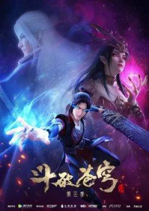 đấu phá thương khung 3 đấu phá thương khung 3