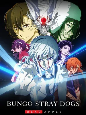 Bungou stray dogs: dead apple Bungou stray dogs: dead apple
