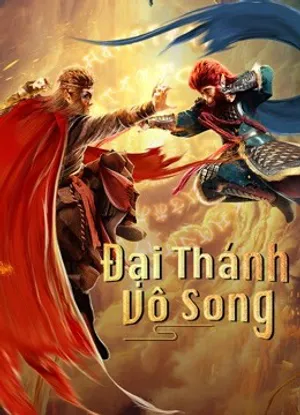đại thánh vô song đại thánh vô song