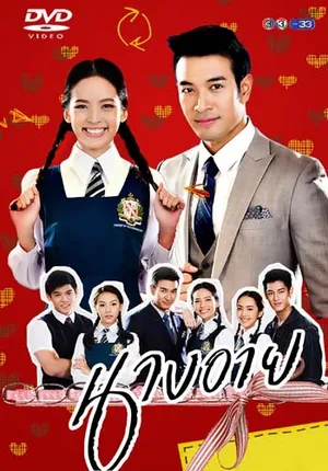 Chuyện tình nangthip Chuyện tình nangthip