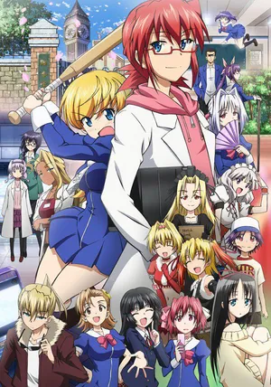 Denpa kyoushi Denpa kyoushi