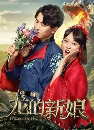 Cô dâu rồng Cô dâu rồng
