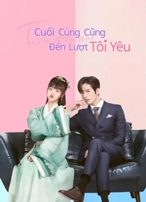Cuối cùng cũng đến lượt tôi yêu Cuối cùng cũng đến lượt tôi yêu
