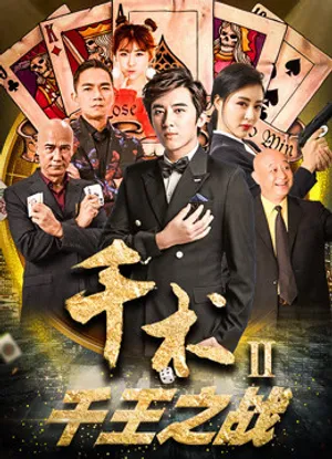 Cheat trong đánh bạc ii Cheat trong đánh bạc ii