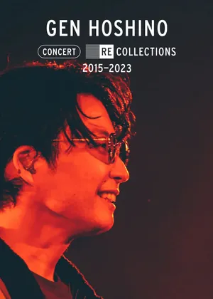 Hoshino gen: tuyển tập hòa nhạc 2015-2023 Hoshino gen: tuyển tập hòa nhạc 2015-2023