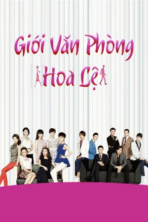 Giới văn phòng hoa lệ Giới văn phòng hoa lệ