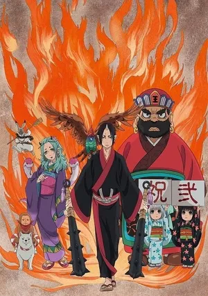 Hozuki: phụ tá diêm vương (phần 3) Hozuki: phụ tá diêm vương (phần 3)