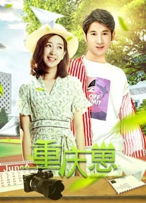 Học viện điện ảnh trùng khánh Học viện điện ảnh trùng khánh