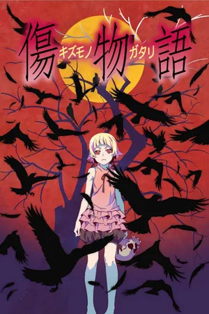 Kizumonogatari phần 1: thiết huyết Kizumonogatari phần 1: thiết huyết