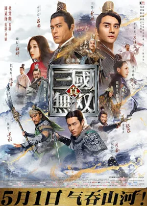 Dynasty warriors: chiến binh tam quốc Dynasty warriors: chiến binh tam quốc