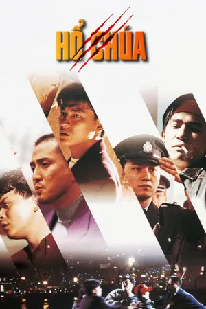 Hổ chúa Hổ chúa