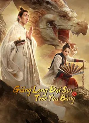 Giáng long đại sư: tróc yêu bảng Giáng long đại sư: tróc yêu bảng