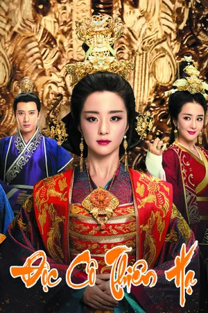 độc cô thiên hạ độc cô thiên hạ