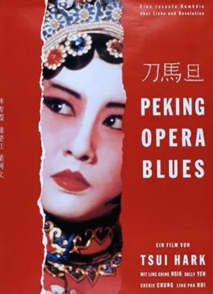 Kinh kịch blues Kinh kịch blues
