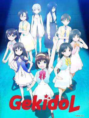 Gekidol Gekidol