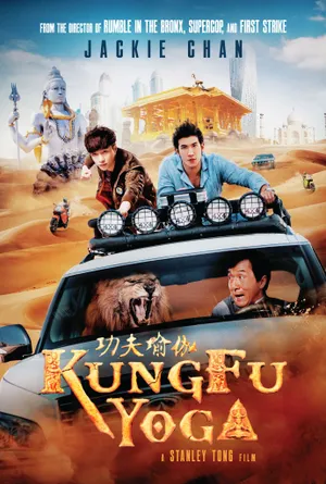 Kung fu yoga Kung fu yoga